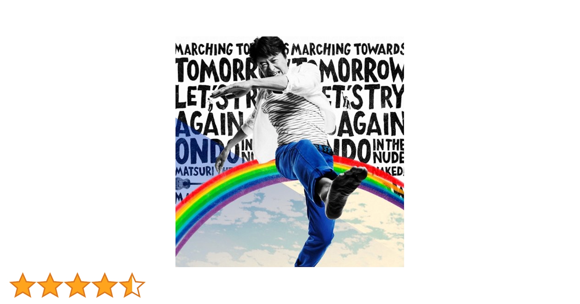 Amazon.co.jp: 明日へのマーチ/Let's try again~kuwata keisuke